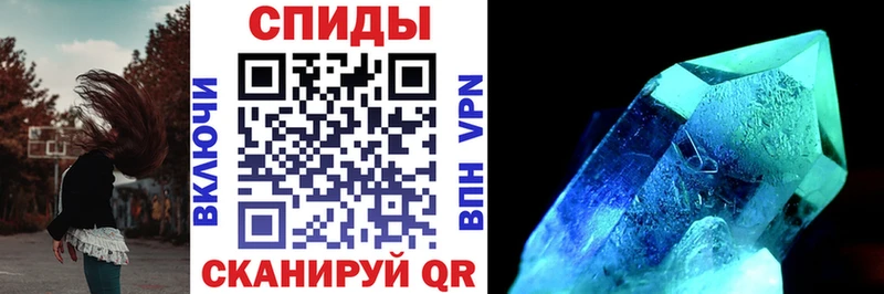 Amphetamine Розовый Болотное