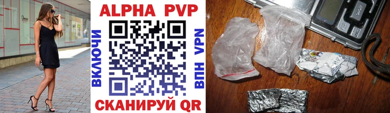 A PVP крисы CK  Болотное 