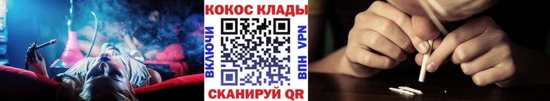 Кокаин FishScale  Болотное 