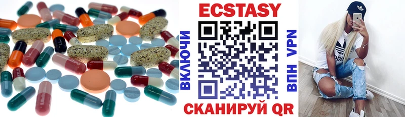 Ecstasy круглые  Болотное 
