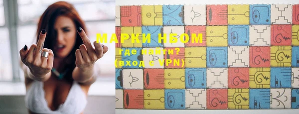 мет Белокуриха