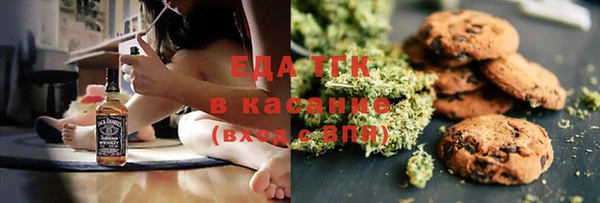 мет Белокуриха