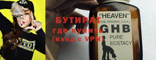 ALPHA-PVP Беломорск