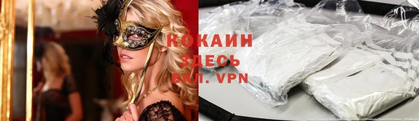 ALPHA-PVP Беломорск