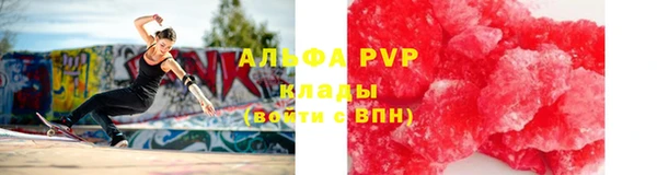 apvp Белоозёрский
