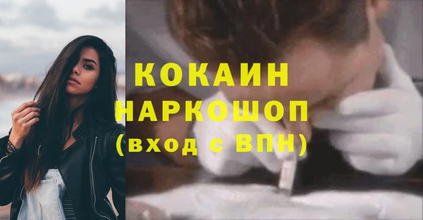 мет Белокуриха