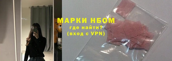 мет Белокуриха