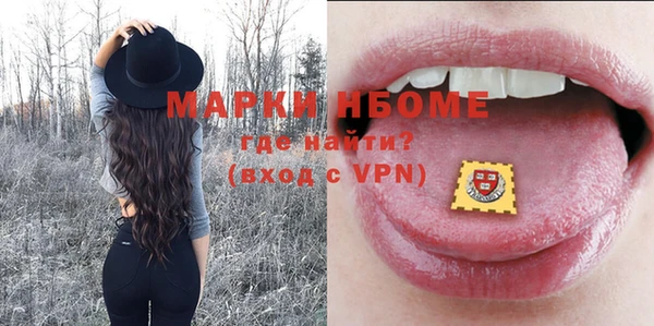 ALPHA-PVP Беломорск