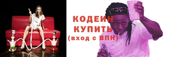 ALPHA-PVP Беломорск