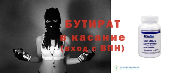 мет Белокуриха