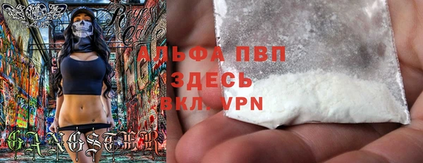 ALPHA-PVP Беломорск