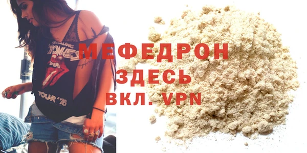 ALPHA-PVP Беломорск