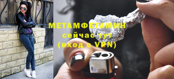 мет Белокуриха