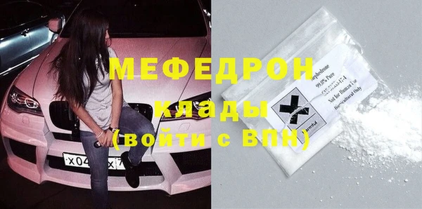 ALPHA-PVP Беломорск