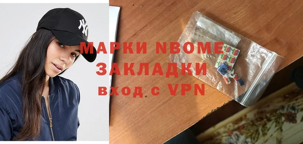 мет Белокуриха