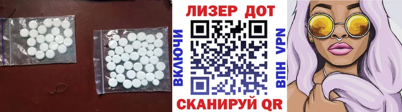 omg ссылки  где продают наркотики  Болотное  LSD-25 экстази кислота 