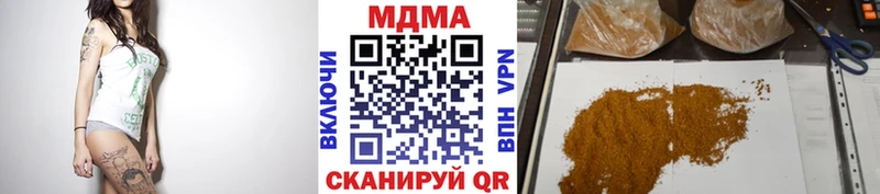 MDMA crystal Болотное