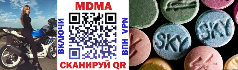 MDMA crystal  Болотное 