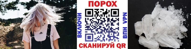 МЕТАМФЕТАМИН мет  omg ONION  Болотное 