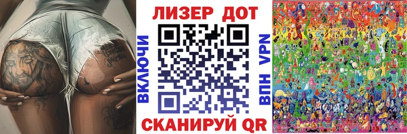 Марки N-bome 1500мкг мега сайт Болотное где можно купить наркотик